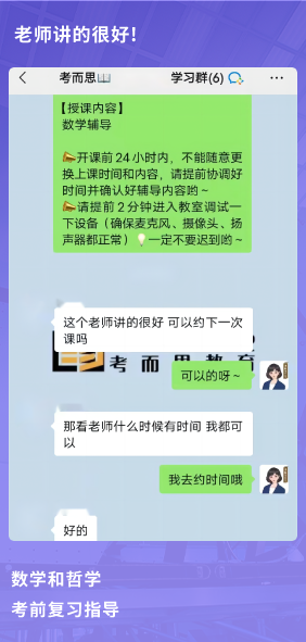 课程成果