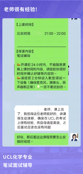课程成果