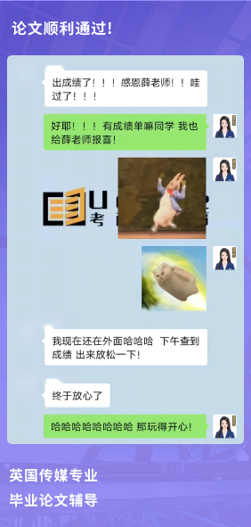 课程成果