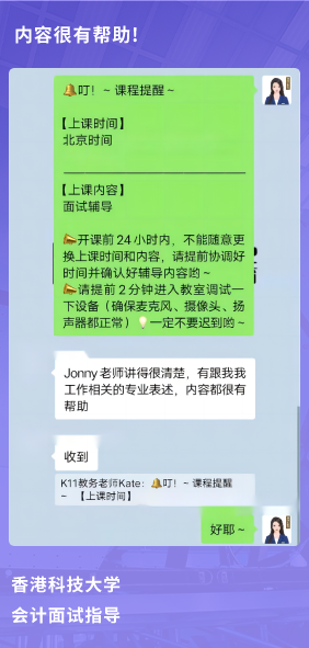 课程成果