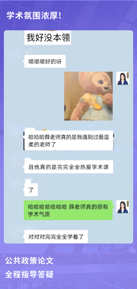 课程成果