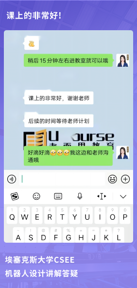 课程成果