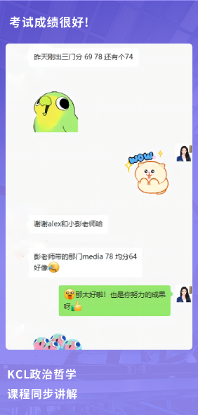 课程成果