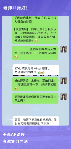 课程成果