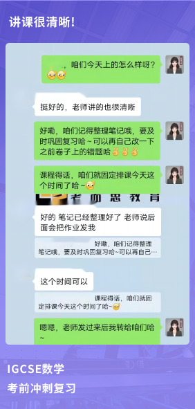 课程成果