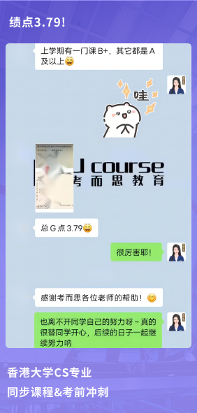 课程成果