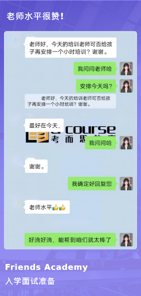 课程成果