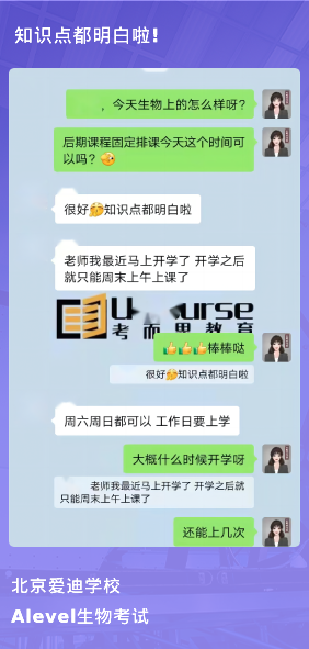 课程成果