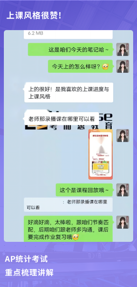 课程成果