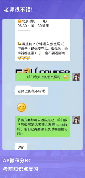 课程成果