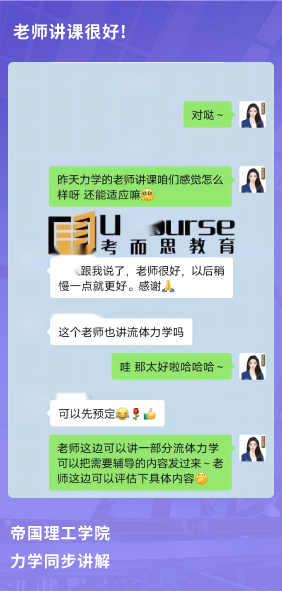 课程成果