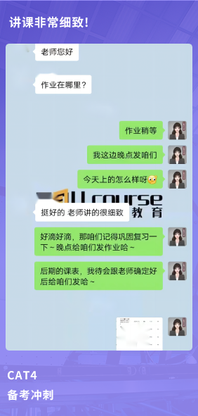 课程成果