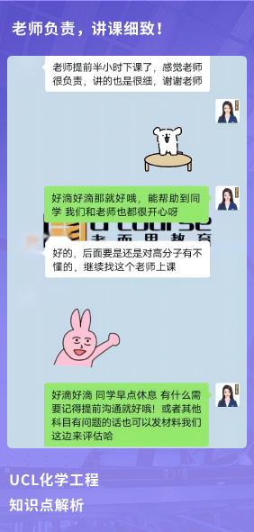 课程成果