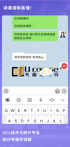 课程成果