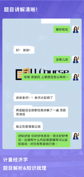 课程成果