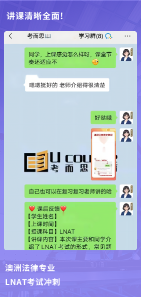 课程成果