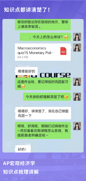 课程成果
