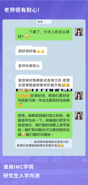 课程成果