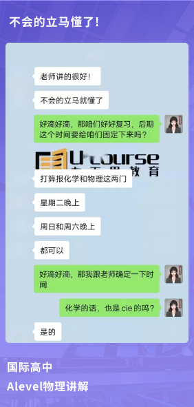课程成果
