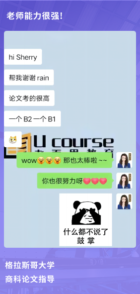 课程成果