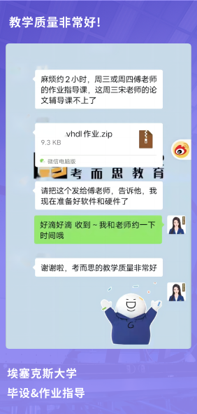 课程成果