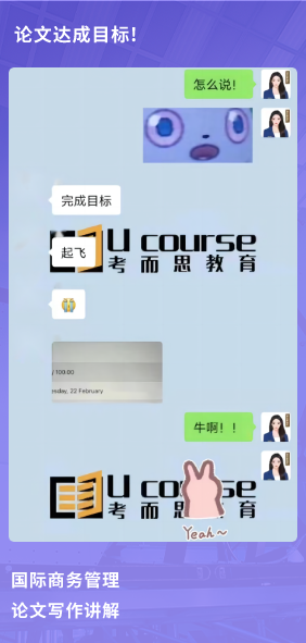 课程成果