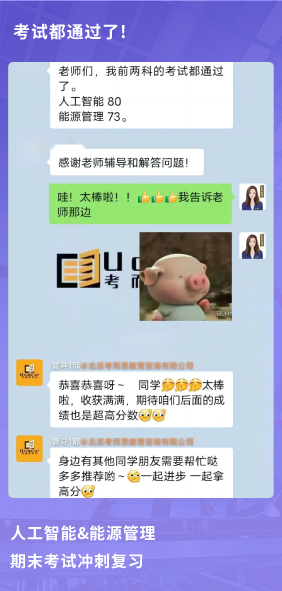 课程成果