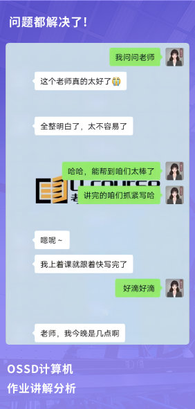 课程成果