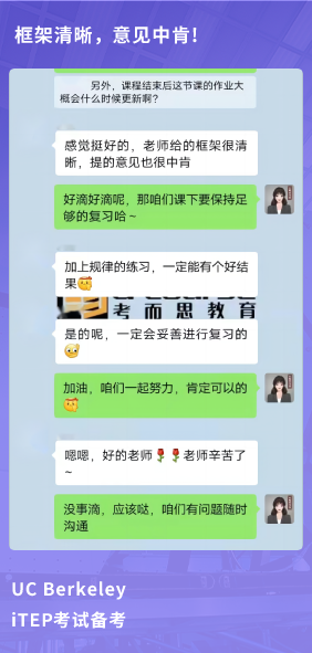 课程成果