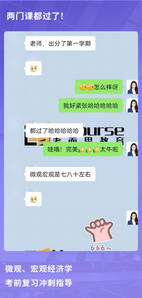 课程成果