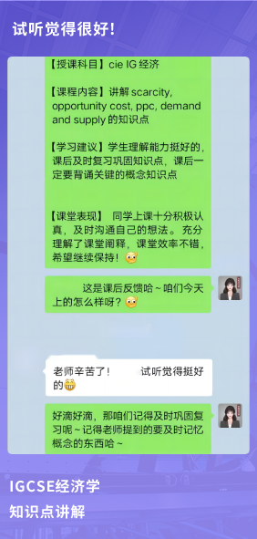课程成果