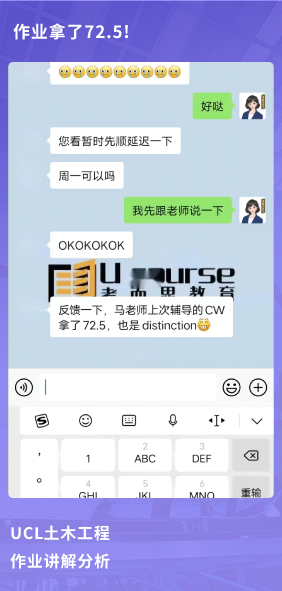 课程成果