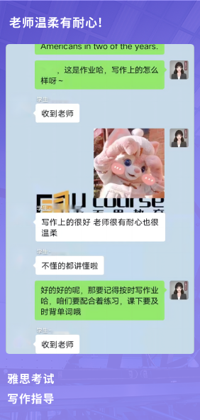 课程成果