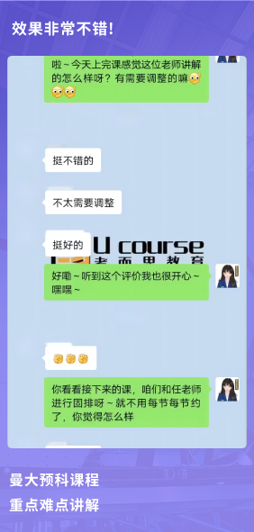 课程成果