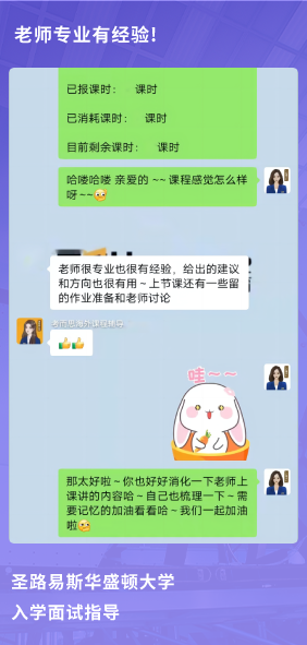 课程成果