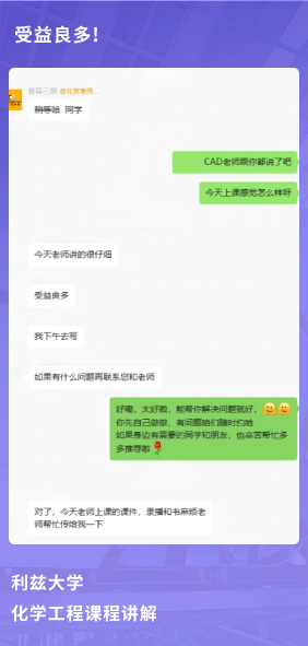 课程成果