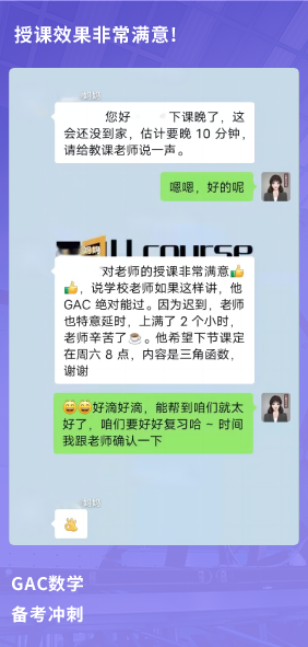 课程成果
