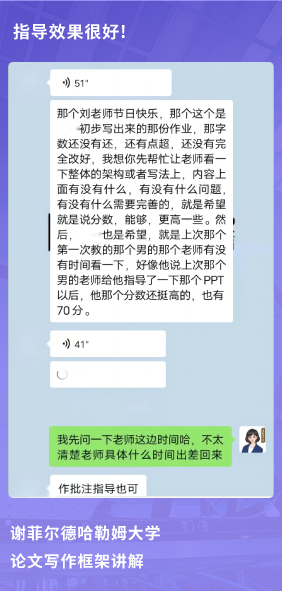 课程成果