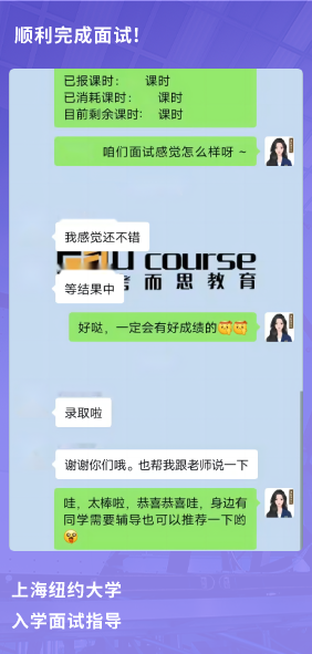 课程成果