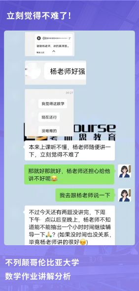 课程成果