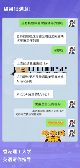 课程成果