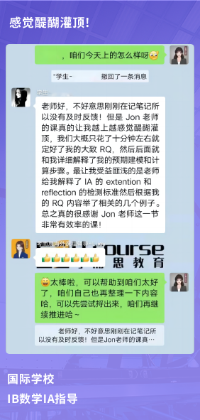 课程成果