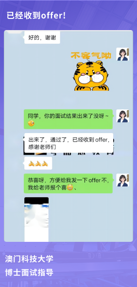 课程成果