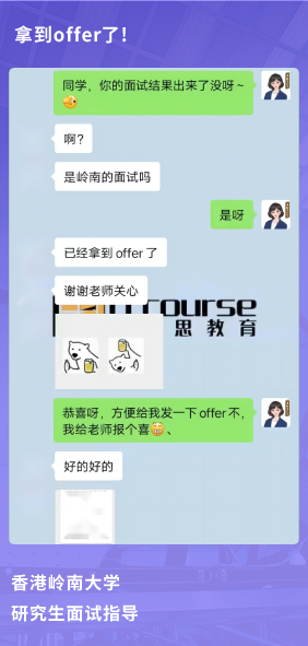课程成果