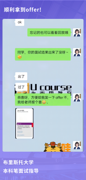 课程成果