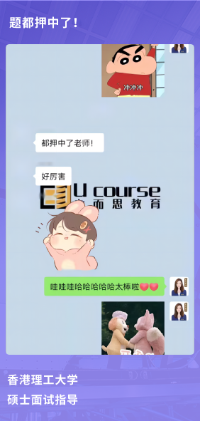 课程成果