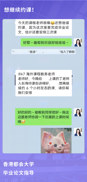 课程成果