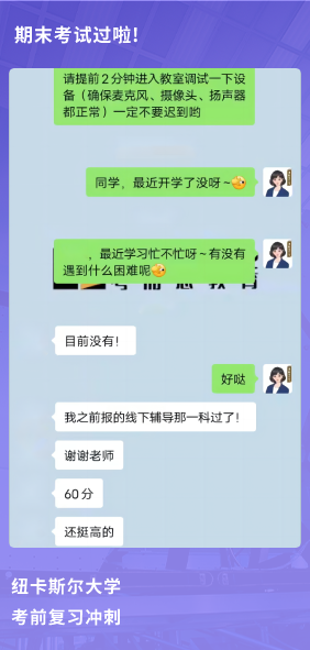 课程成果