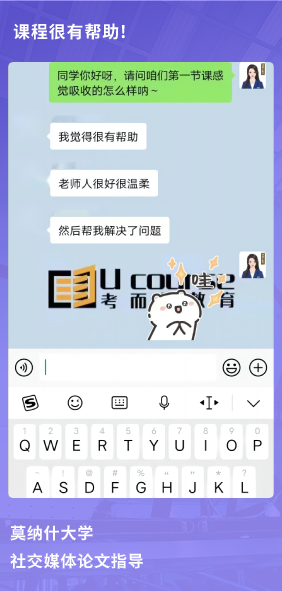 课程成果