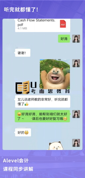 课程成果